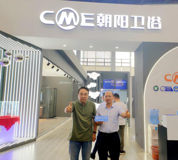 2020建博会品牌卫浴,2023年建博会卫浴