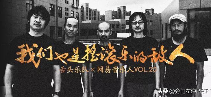 网易云音乐截图模板34张,网易云音乐截图模板50张