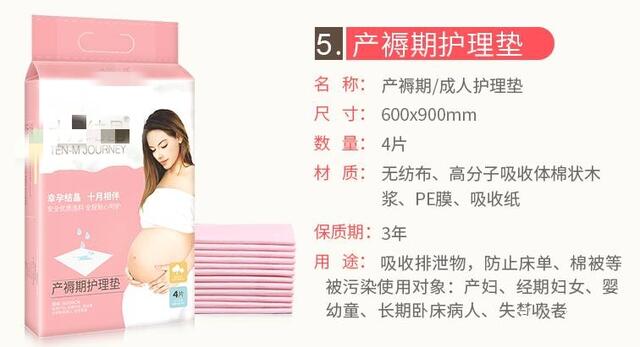 待产必备清单一览表防踩坑,待产包必备十大必买清单