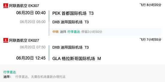 英航有上海直飞英国吗,中英直飞航班恢复最新消息