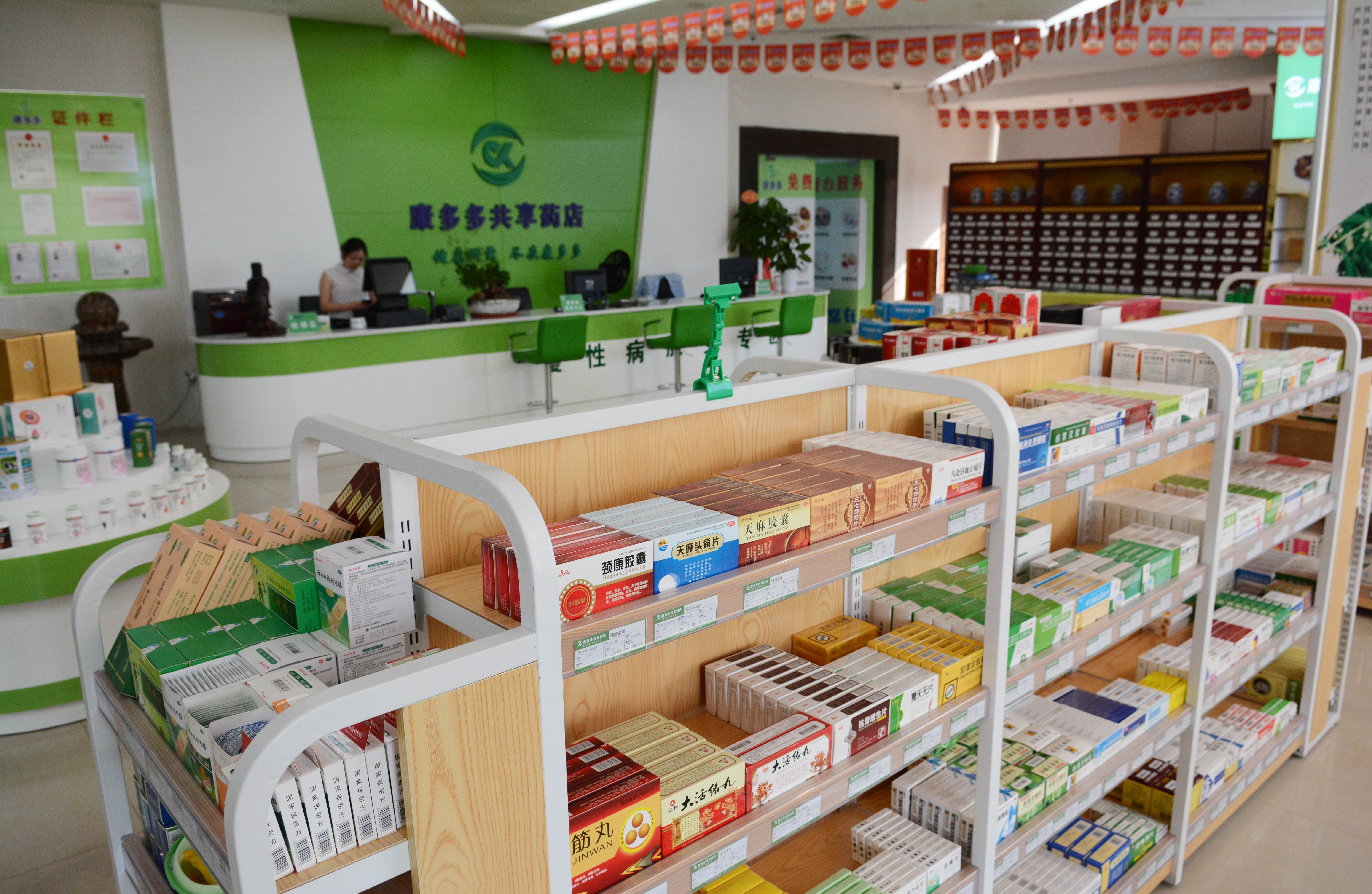 少花钱？少吃药？长沙有了康多多共享药店