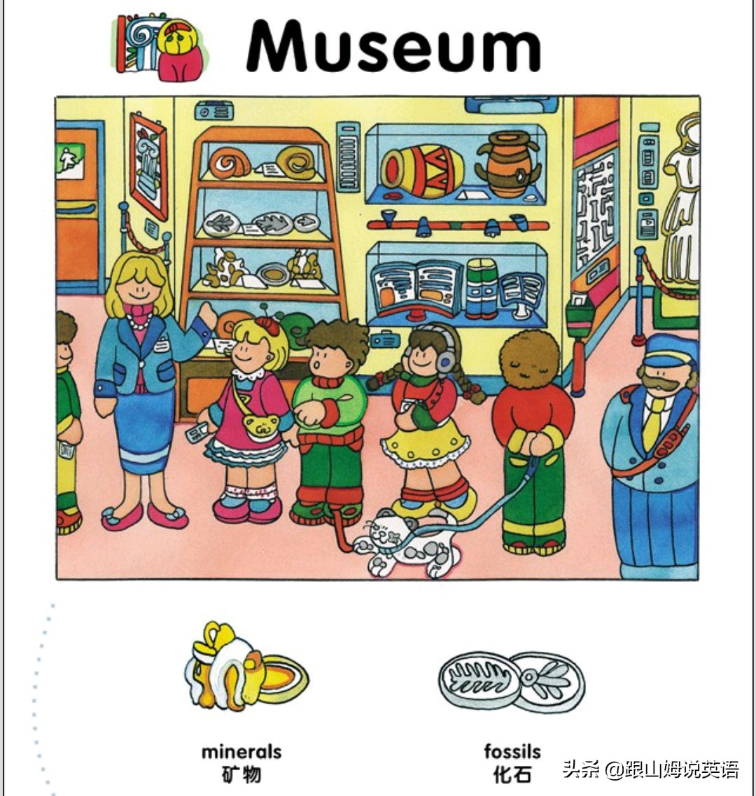 90幅图速记1000个初中英语单词,90幅图轻松记1000个单词