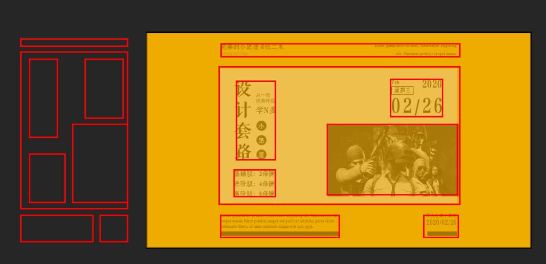 向网易云高端酷炫的海报偷师，做出来的PPT太惊艳了，方法超简单