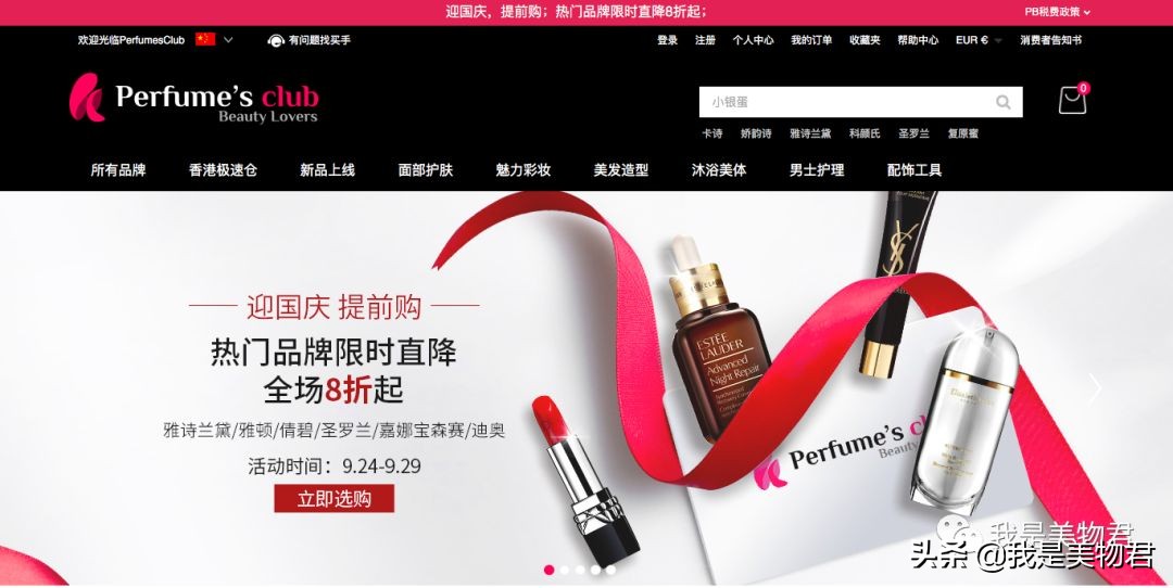 国外购物网站直邮中国地址,海外购物直邮中国