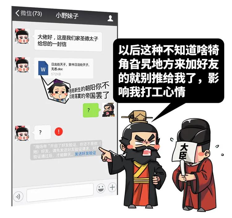 名字越娘干架越强？再也不敢随便“以名取人”了