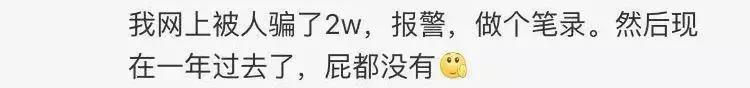 张馨予被骗完整版,张馨予找代购被骗怎么回事
