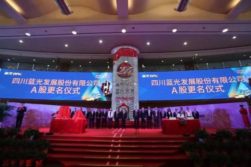 蓝光嘉宝港股走势,蓝光创业史