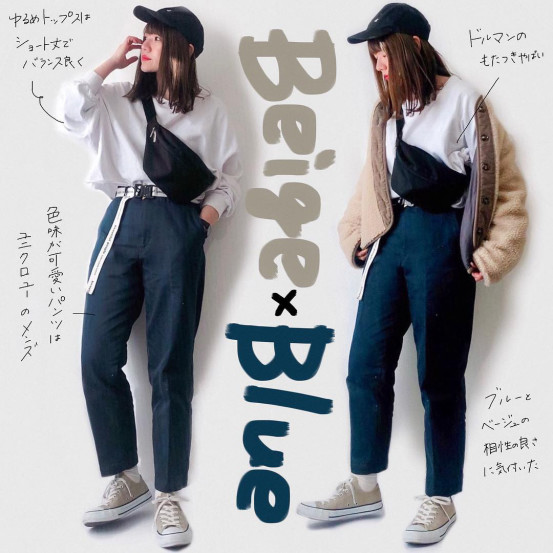 日系直筒裤穿搭女,直筒裤搭配甜美白衬衣春