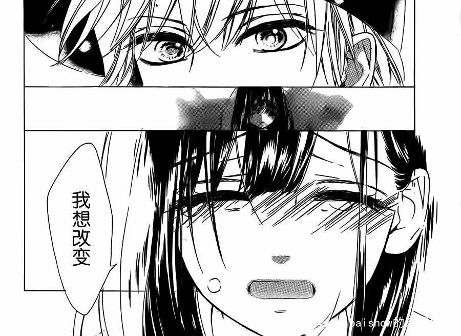 校园欺凌漫画结局细思极恐,一口气看完校园欺凌反击漫画