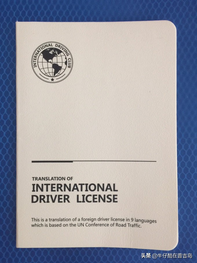 国内驾照可以在泰国租车吗,泰国驾照换国内驾照最新规定