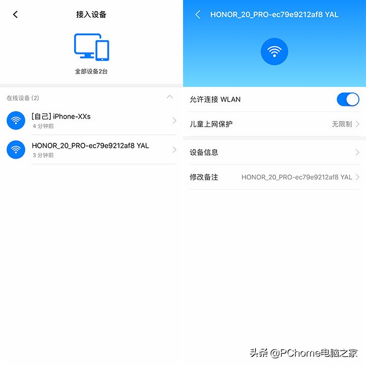 华为4g无线路由器2pro评测,华为4g无线移动路由器2pro测评