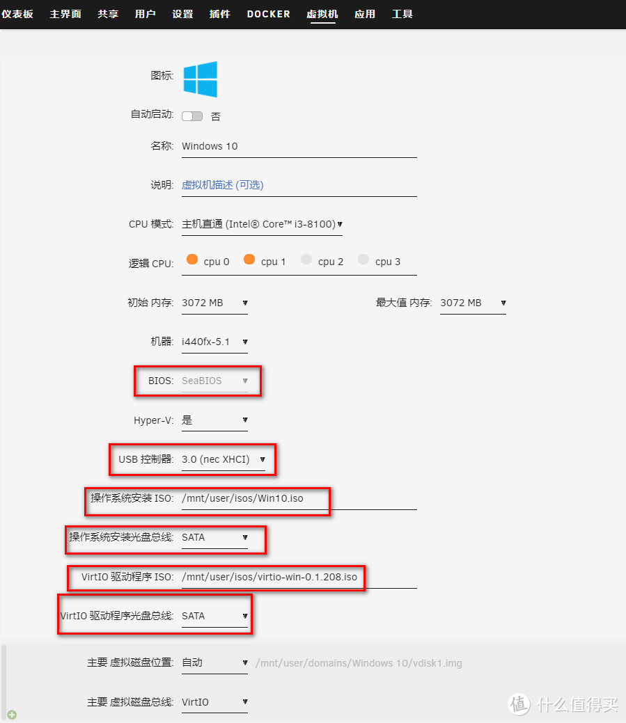 戴尔3670装m2固态,戴尔成就3671主机