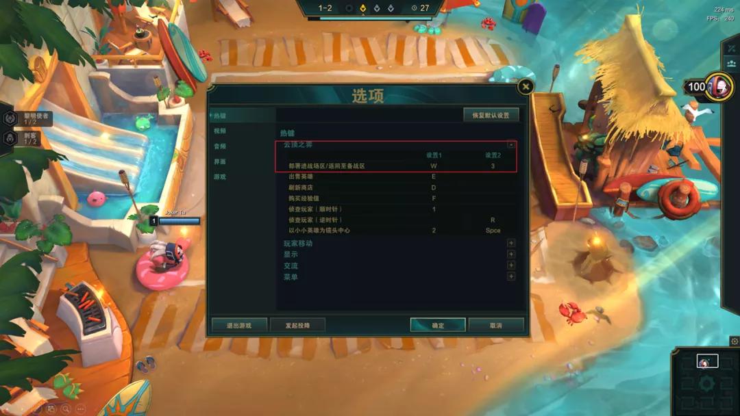 云顶之弈最新无脑上分教学,云顶之弈s5基本教学