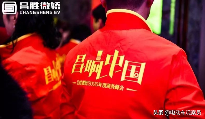 昌胜微轿红安,昌胜微轿最新消息