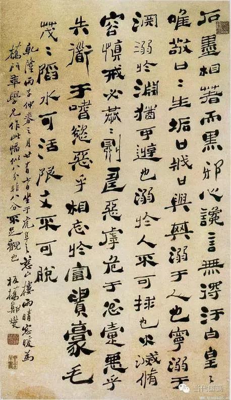 怪杰郑板桥,怪杰郑板桥隶书