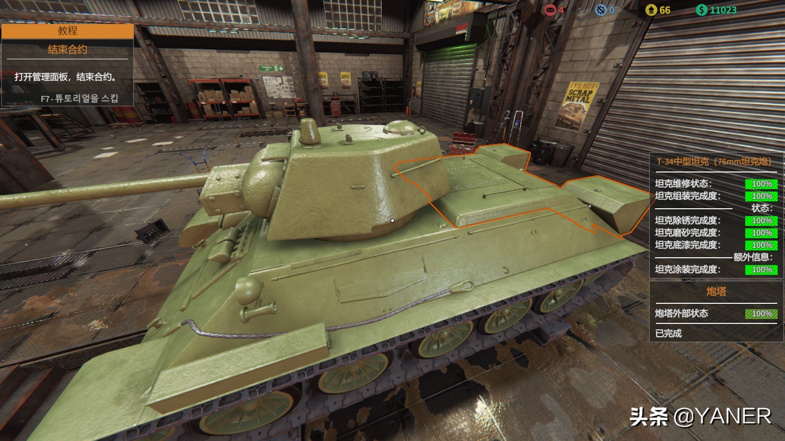 坦克模拟器修理坦克怎么下载,坦克维修模拟器挖出一台绝版坦克
