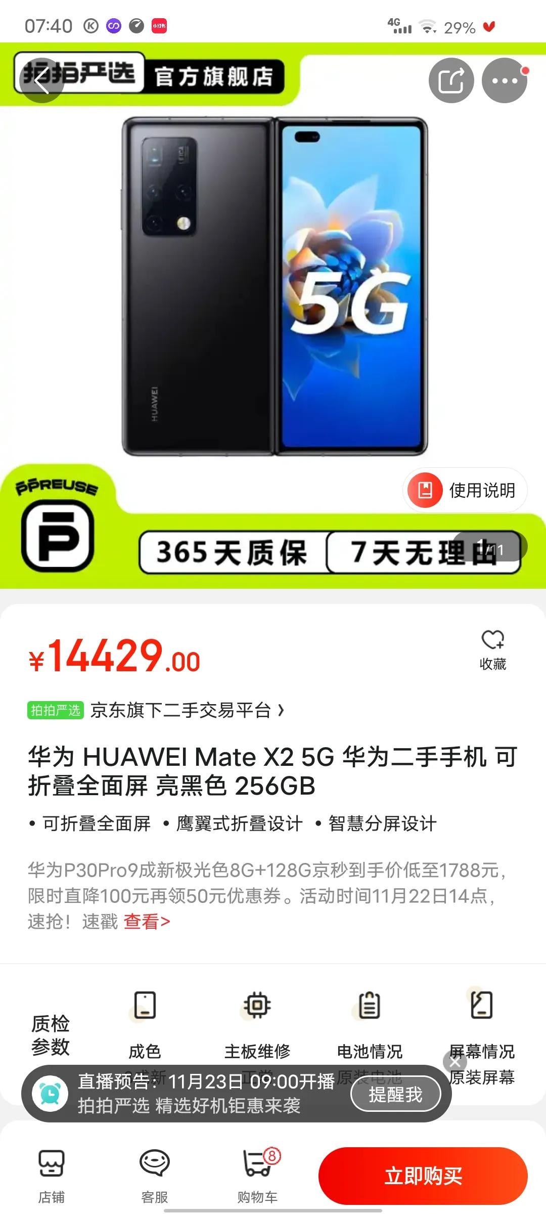 华为手机最适合入手的三款手机,华为手机mate40pro和p50pro哪个好