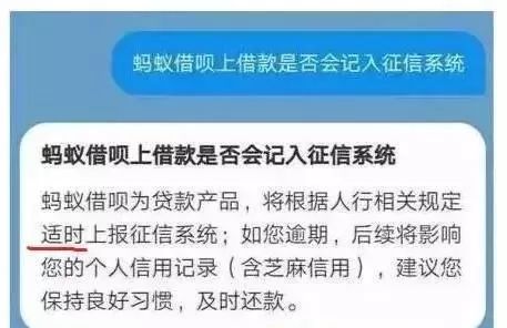 征信有过一次借呗借款影响房贷吗,有借呗记录会影响贷款吗