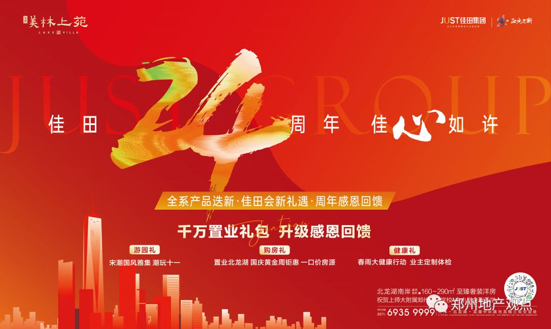 北龙湖买房政策,北龙湖的房子到底值不值得买