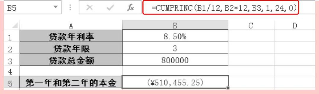 用excel函数计算每月利息,excel表格如何套公式计算月利息