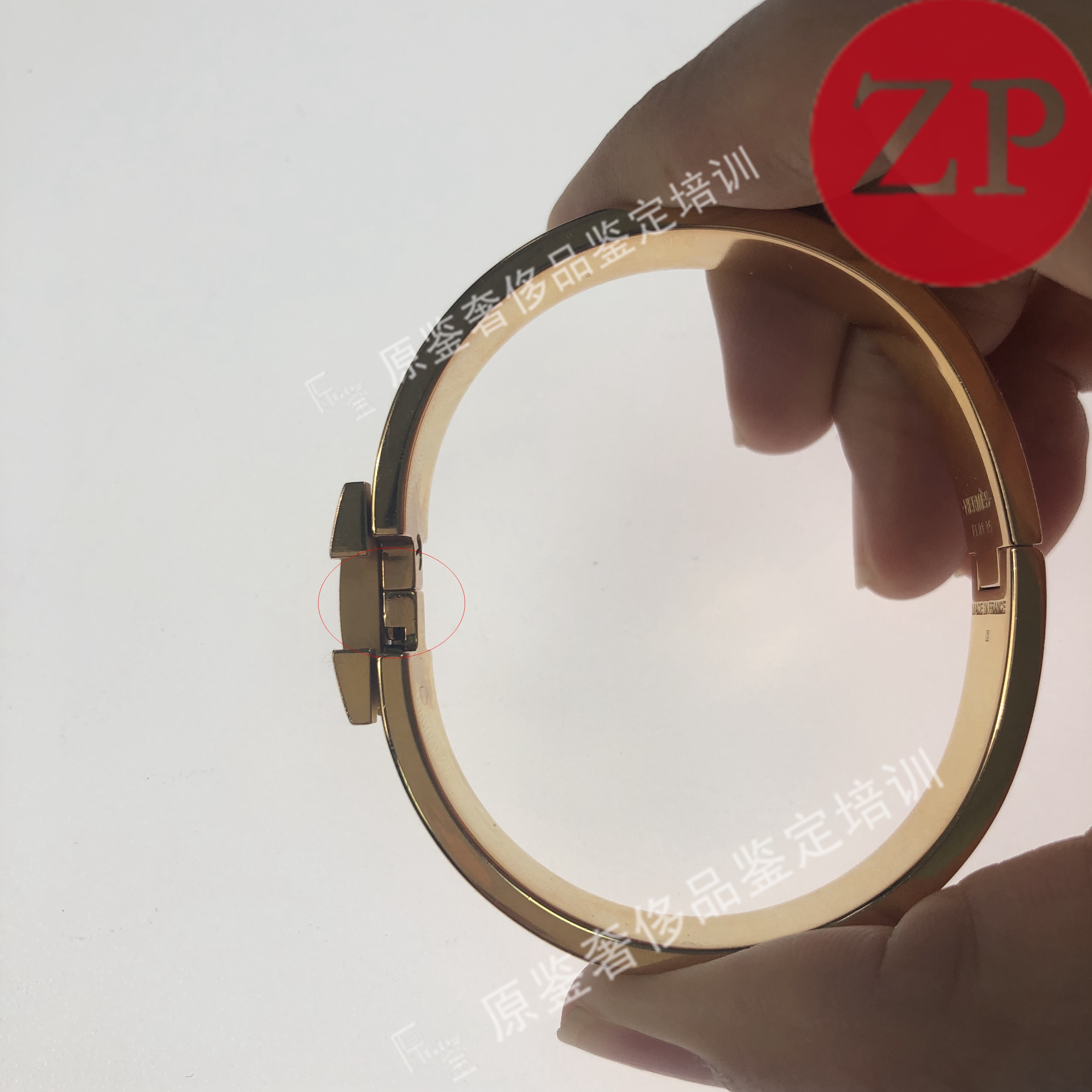 爱马仕h手镯真假鉴定图解,中检奢侈品鉴定报告真伪