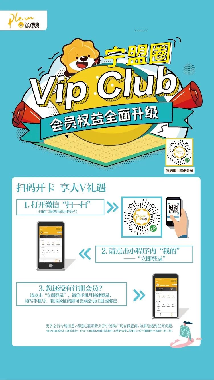 爱购活动合集,爱购团购购物历程