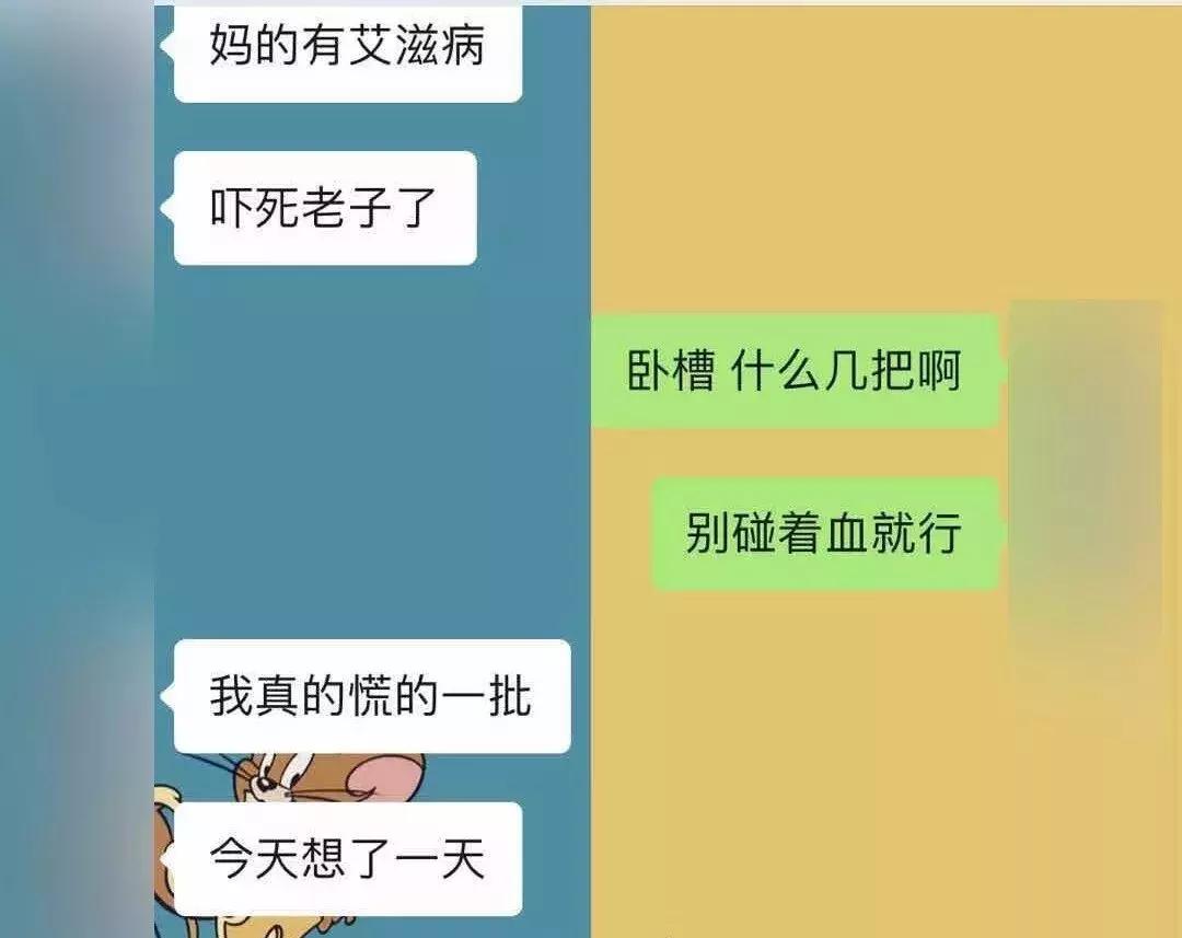 民警抓艾滋毒贩,被艾滋病感染的缉毒警察叫什么