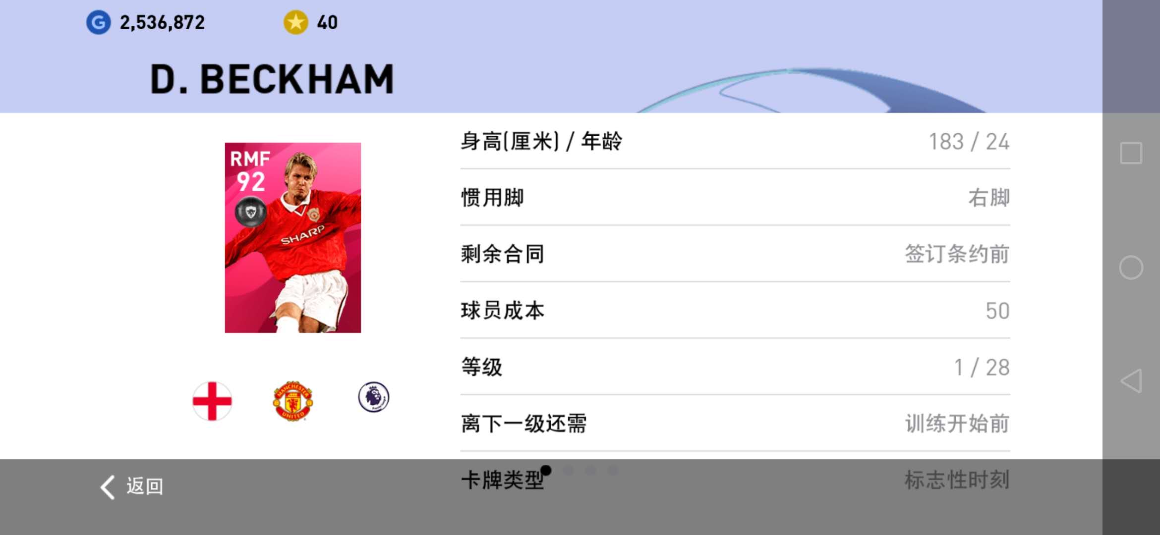 实况足球国际服入坑,实况足球国际服在哪下