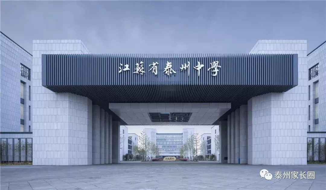 泰州五大名校,泰州五所大学排名