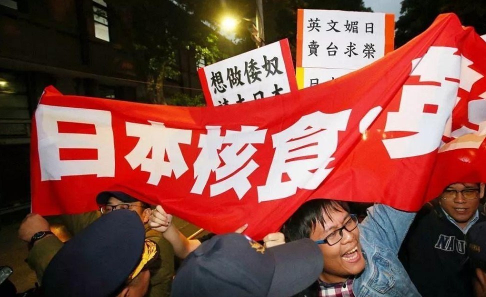 疯狂踩红线！日本官方驻台机关悍然打出膏药旗，称不用顾虑中国了