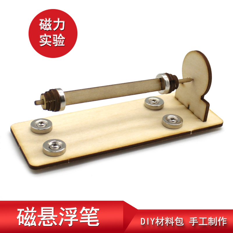 科学小实验使用常见的工具,中小学生科学小实验工具