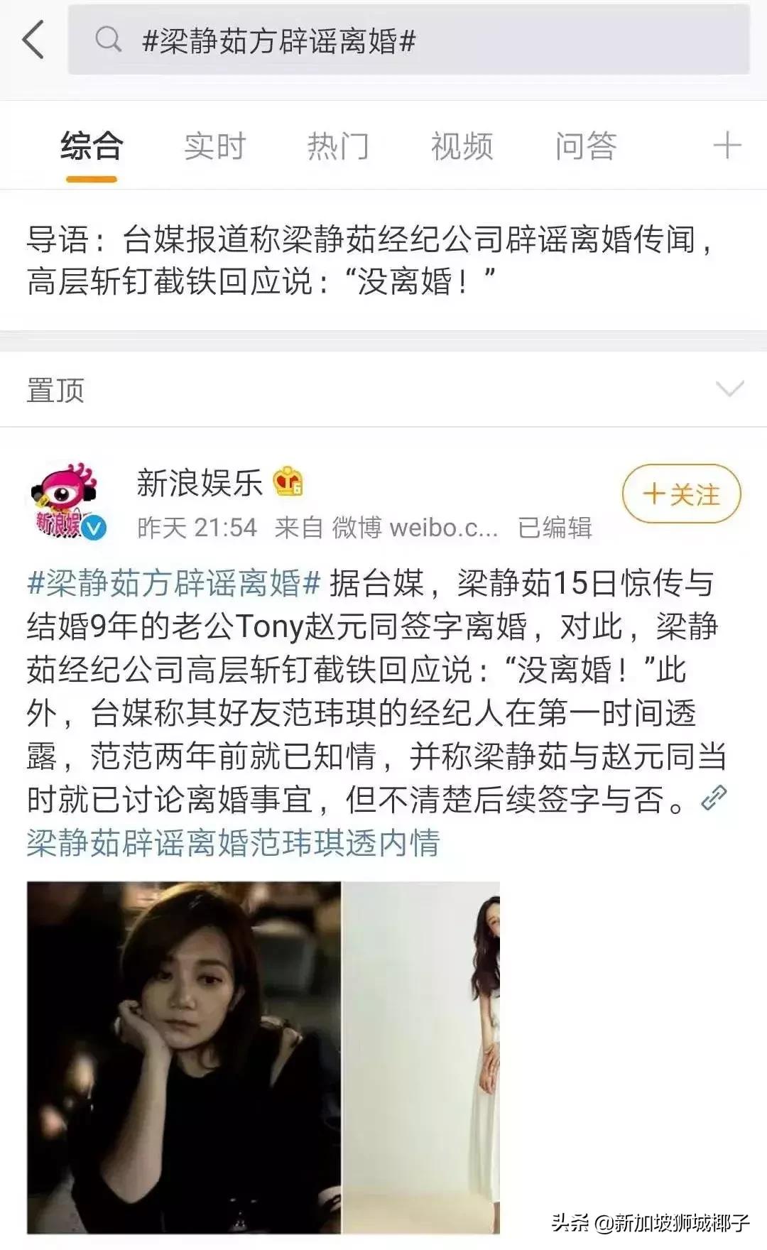 梁静茹离婚后采访,梁静茹离婚访谈