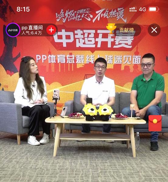 超级球迷sky,超级球迷唱歌