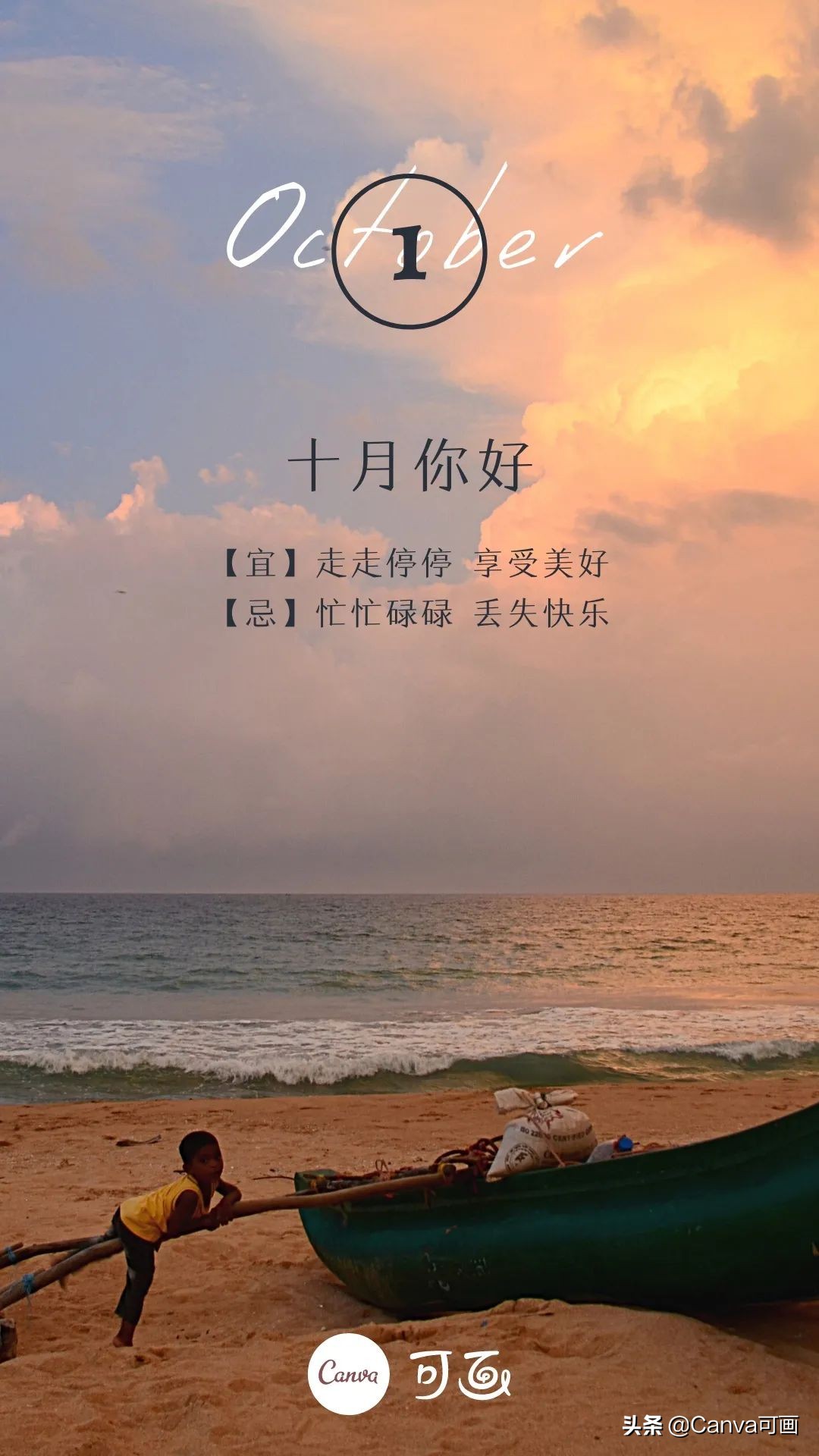 秋天配色插画秋高气爽,秋季高清插画