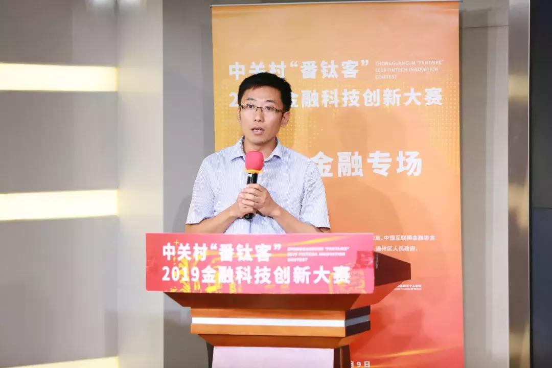 中关村前沿科技创新大赛排名,中关村前沿科技大赛总决赛路演