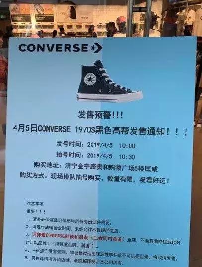 有哪些日本的鞋,匡威日本款有哪些