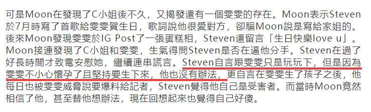 渣男最高境界是怎样的,渣男的最高境界是什么