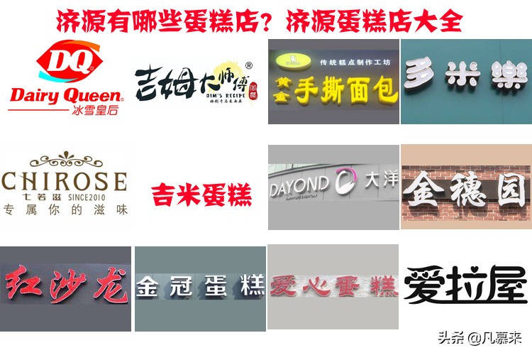 济源蛋糕店哪个性价比高,济源蛋糕店推荐网红款蛋糕