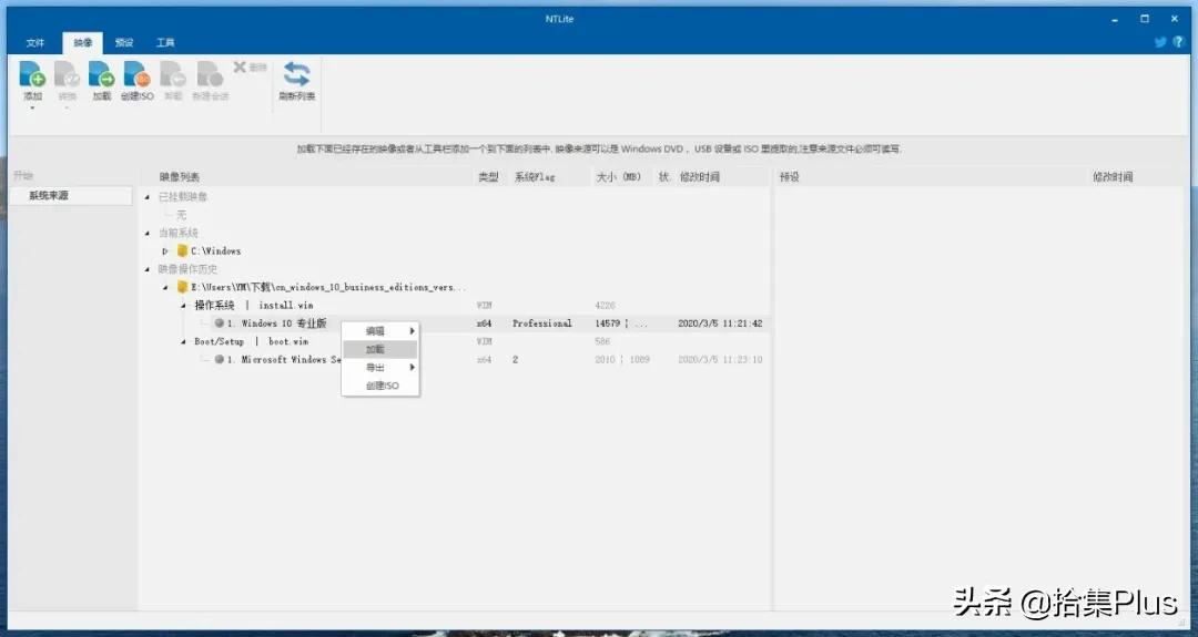 win10精简工具ntlite,windows精简工具ntlite