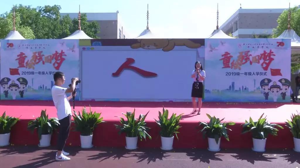 南师附中江宁清水亭,南师附中江宁分校汤山小学开学季