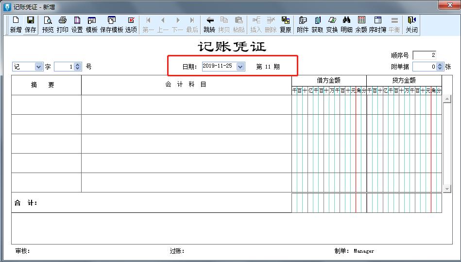 閲戣澏璐㈠姟杞欢鎬庝箞璐拱,閲戣澏璐㈠姟杞欢鍏紡璁剧疆