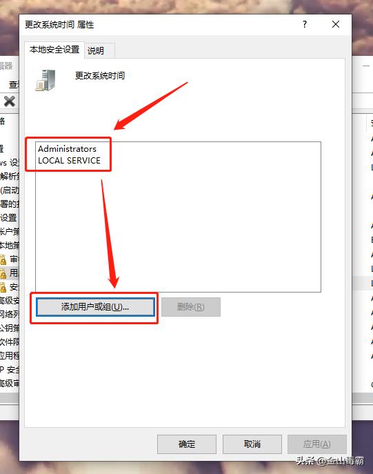 如何修改电脑上的日期和时间,电脑修改时间和日期有管理员权限