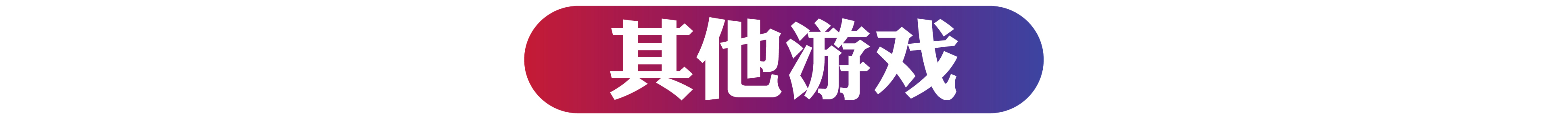电玩控福利！近万平的游戏世界不投币畅玩！