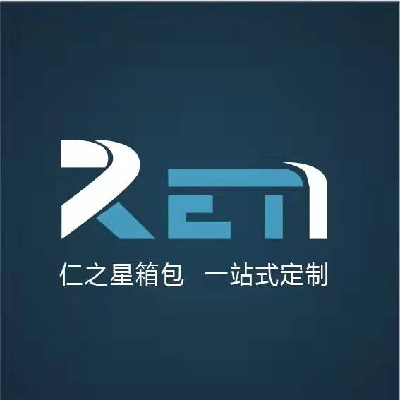 仁之星箱包好吗,箱包的流行趋势分析