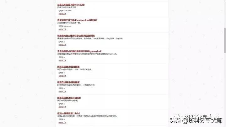 4个冷门但超实用的网站,8个常用的招聘网站对比推荐