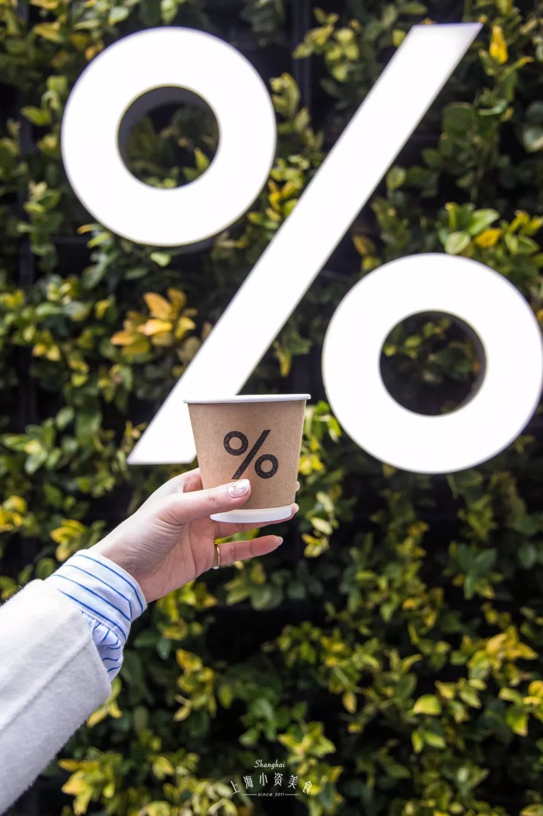 上海人的消费日常,20年前上海人的早餐