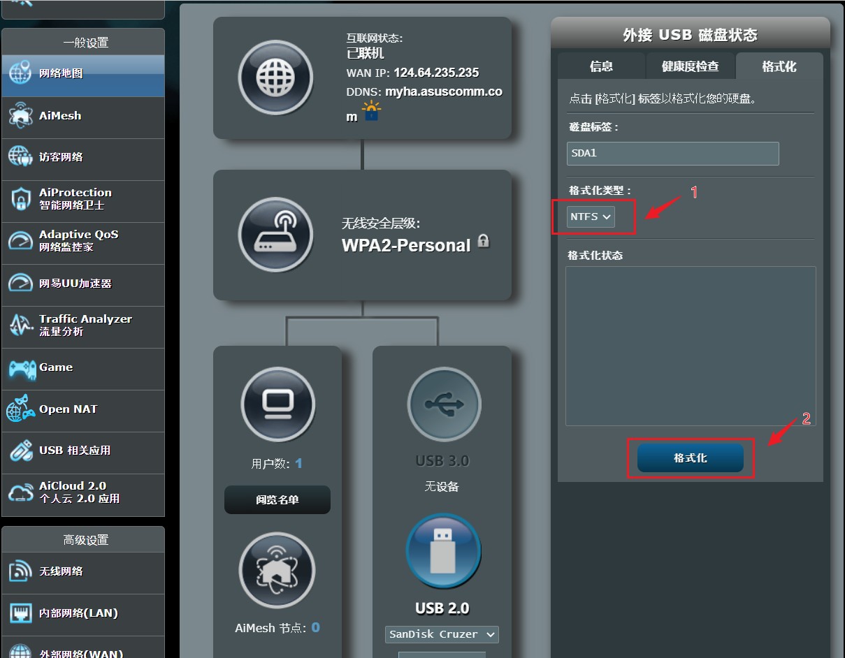 怎样安装iptv机顶盒免费看电视,无需机顶盒任意设备播放家中iptv