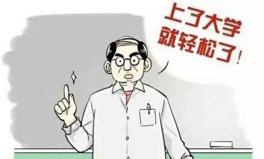 为什么上了大学更怀念高中：高中是身累，大学是心累，很真实！