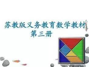 如何给新生儿做七巧板,七巧板对幼儿园孩子的作用