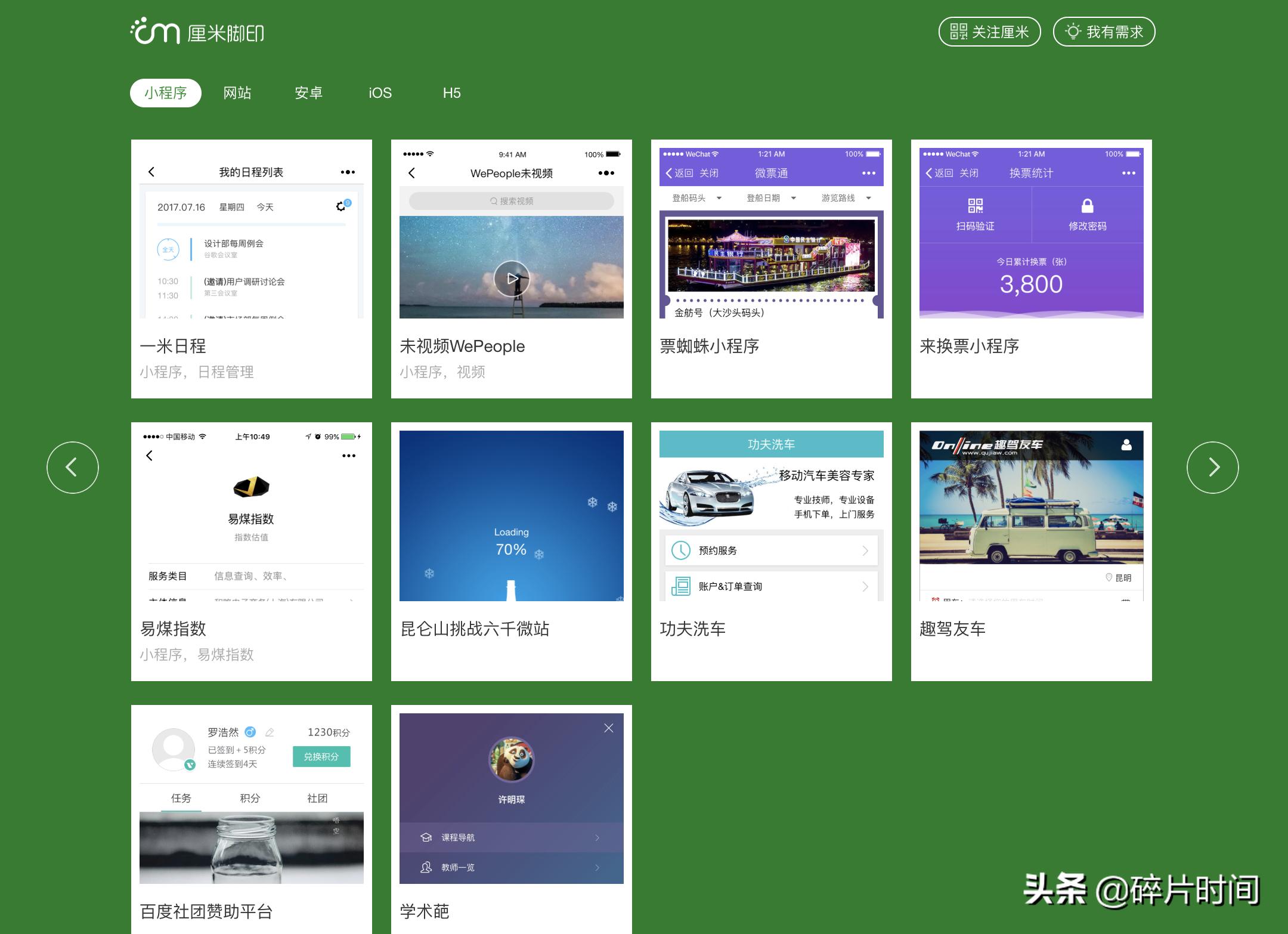 独立开发程序员,独立行业人力资源